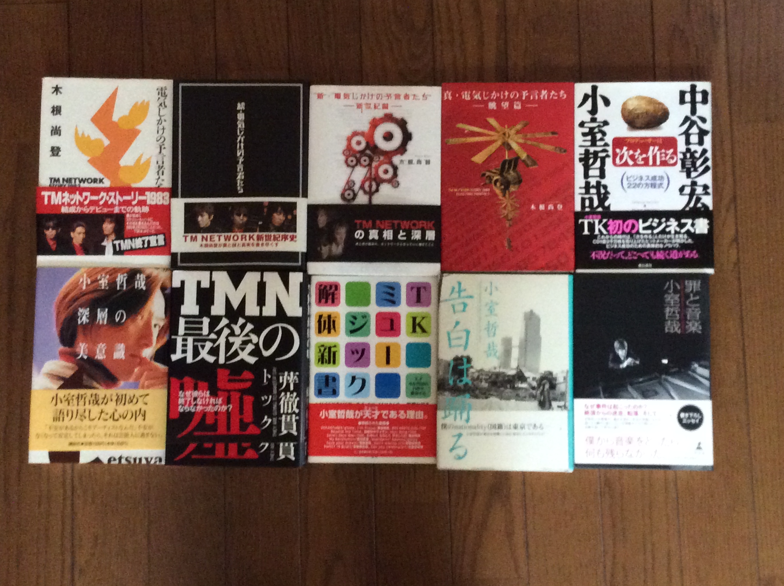 TMコレクション#01 | KM ZETWORK/KMZの日記 ～KM Gihaku's Blog～